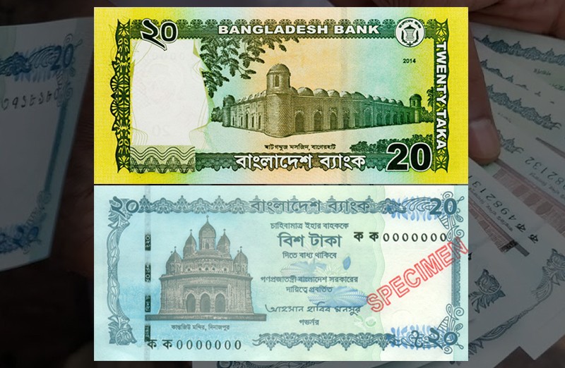 নতুন ২০ টাকার নোটে কান্তজিউ মন্দির: ধর্মীয় সহিষ্ণুতা না সহিংসতার উসকানি?
